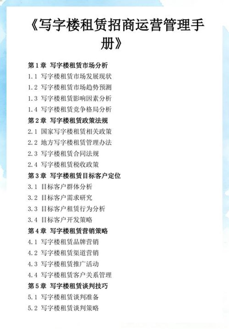 安徽商业管理：谱写城市繁荣新篇章