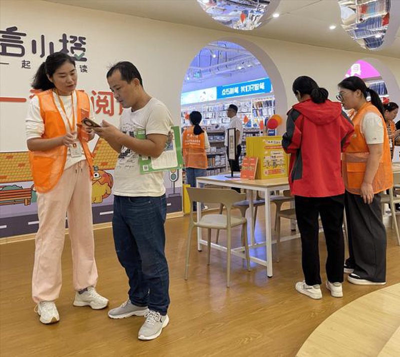 社区商业运营