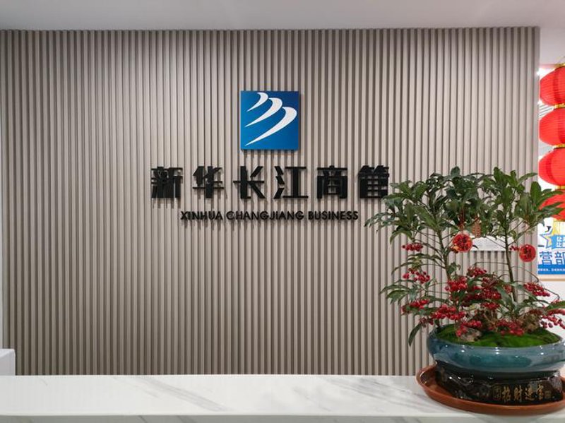 商业管理公司的行业动态